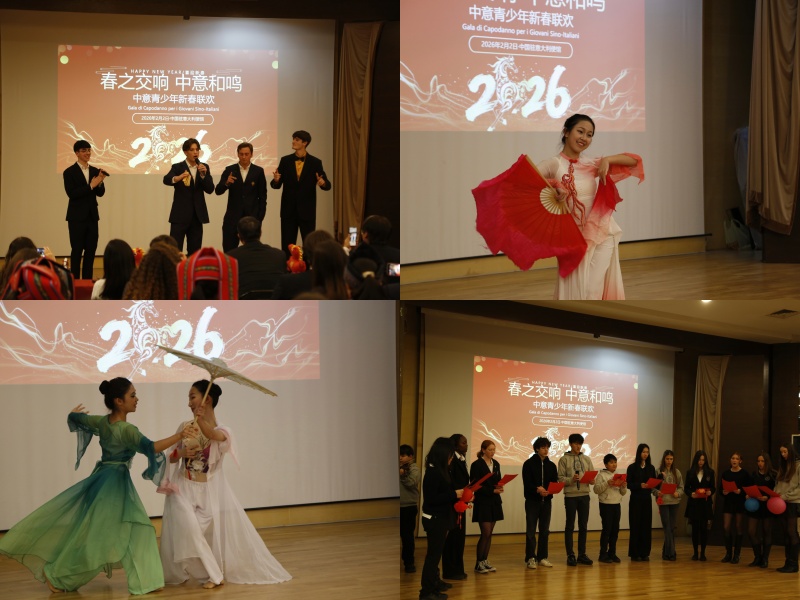 图片说明：活动现场。 中国驻意大利使馆供图