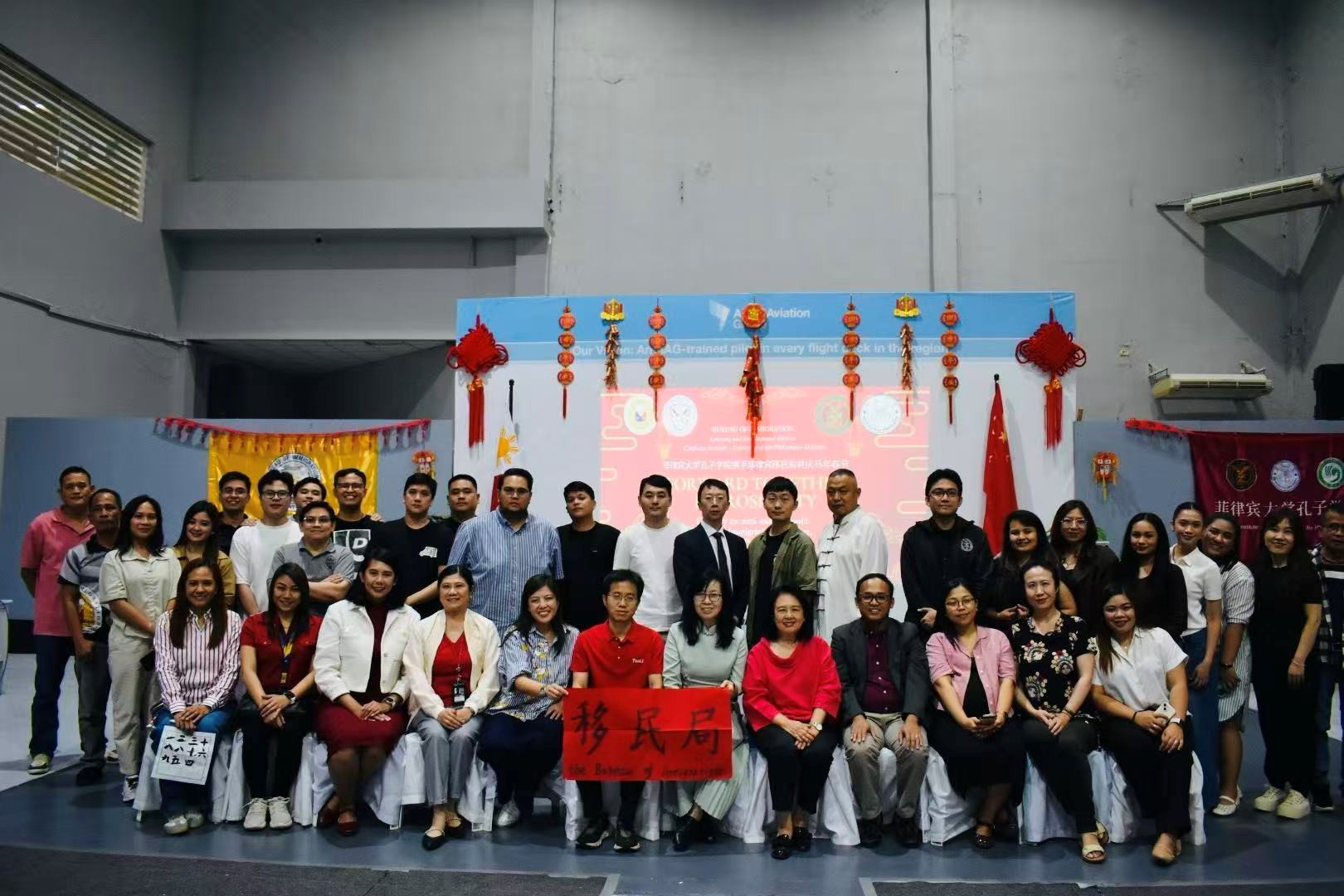 菲律宾大学孔子学院与菲移民局学习发展处在克拉克自由港区联合举办2026马年新春庆祝活动。菲大孔子学院供图