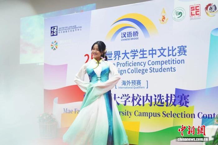 泰国孔子学院（课堂）发展联盟举办“国乐鱼体育- 乐鱼体育官网- APP世界杯指定平台际中文日”系列活动