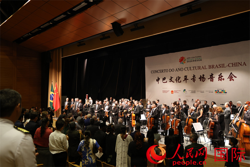 演出结束，现场观众起身致意。人民网记者 时元皓摄