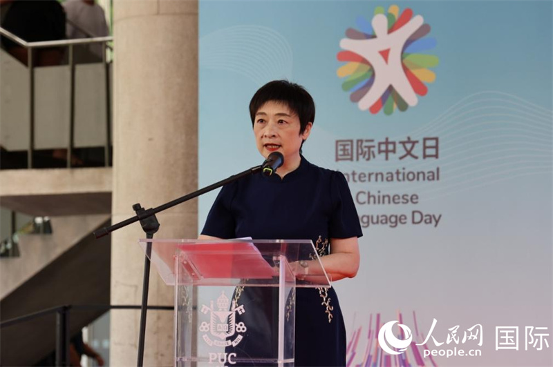 中国驻里约热内卢总领事田敏在活动现场致辞。人民网实习生 侯天泽摄