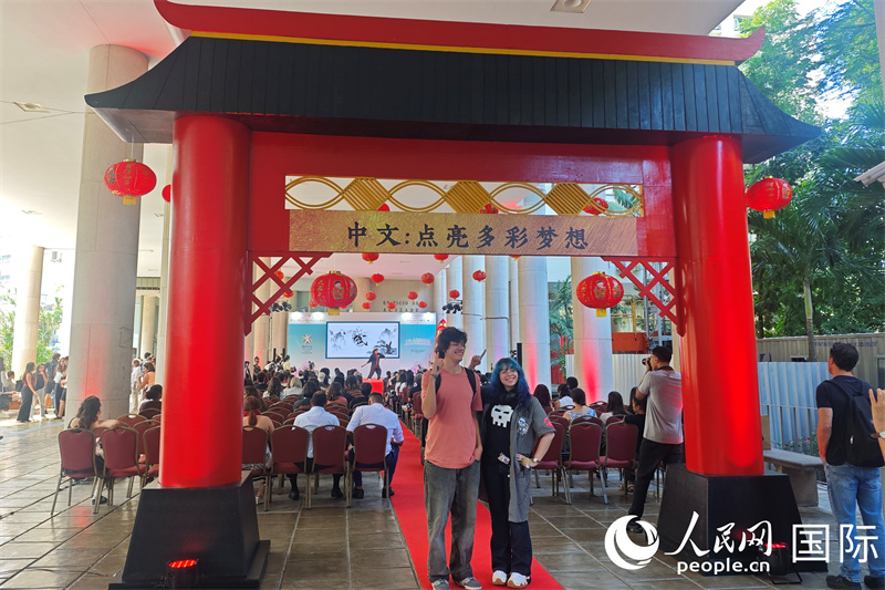 里约天主教大学孔院2026年“国际中文日”庆祝活动现场。人民网记者 时元皓摄