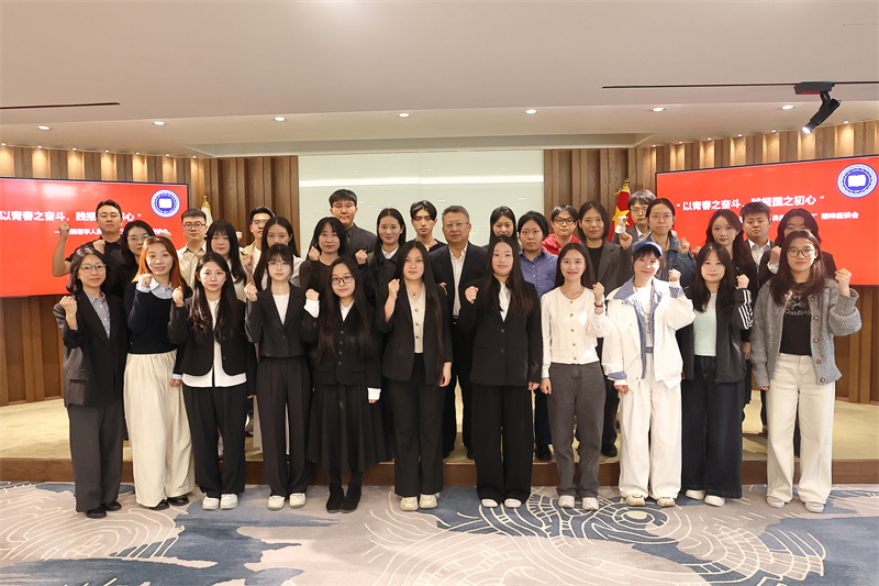 乐鱼体育- 乐鱼体育官网- APP世界杯指定平台在韩留学人员传承五四精神主题座谈会在首尔举办