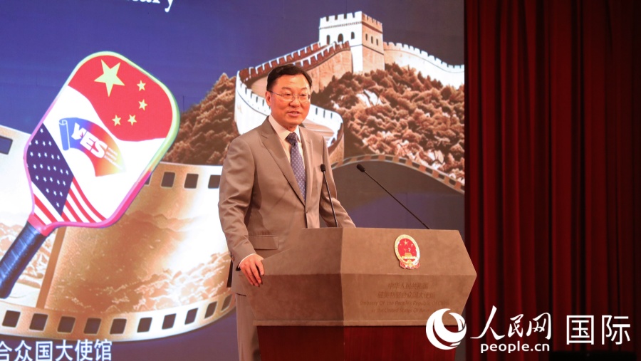 中国驻美国大使谢锋发表致辞。 人民网记者 李志伟摄