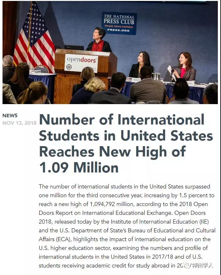 新注册国际学生整体比例下滑.jpg