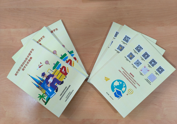 “驻巴塞罗那总领馆发布《加泰罗尼亚自治区中