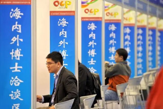 乐鱼体育- 乐鱼体育官网- APP世界杯指定平台5356万留学归国人数创新高