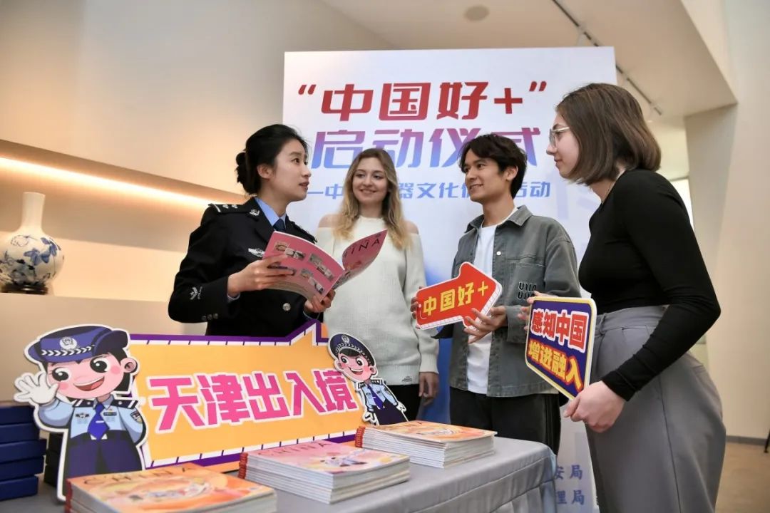 外籍留学生感受瓷器半岛体育登录魅力 以艺术为纽带传递中国故事(图1)