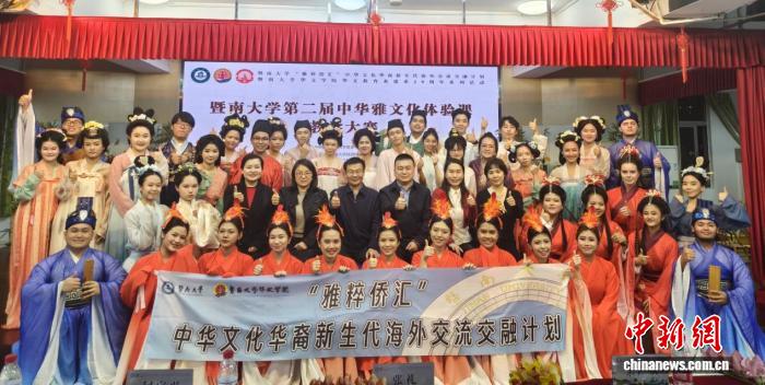 华体会- 华体会体育官网- 体育APP下载暨南大学第二届中华雅文化体验课教学大赛圆满落幕