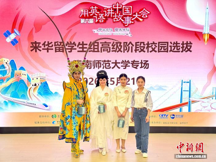 必威betway|JEALOUSVUE进不去|九国留学生在滇同台竞技 以国际视角 (2023-05-23)