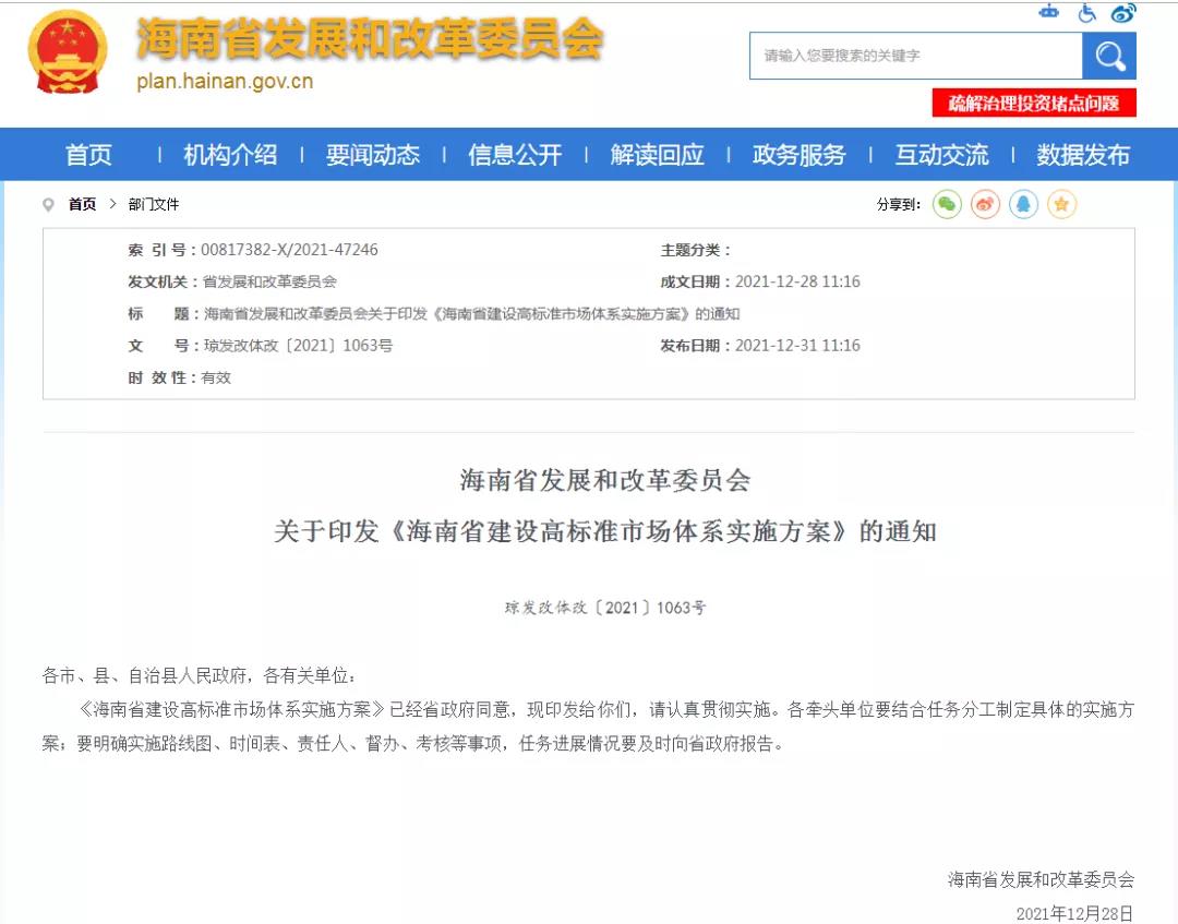 微信图片_20220106120155.jpg