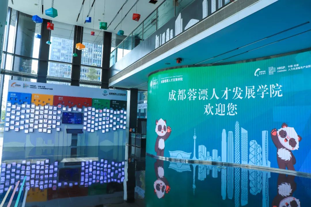 四川成都:加快建设全国创新人才高地 - 神州学人网