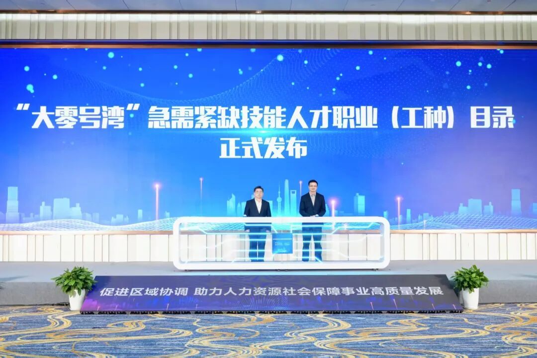 重磅发布！42个紧缺职业（工种）上榜(图2)