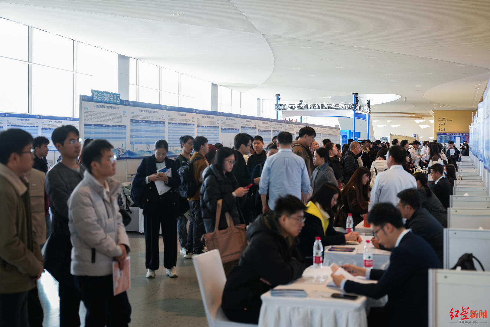 乐鱼体育- 乐鱼体育官网- APP世界杯指定平台成都携“政策服务包”招才引智