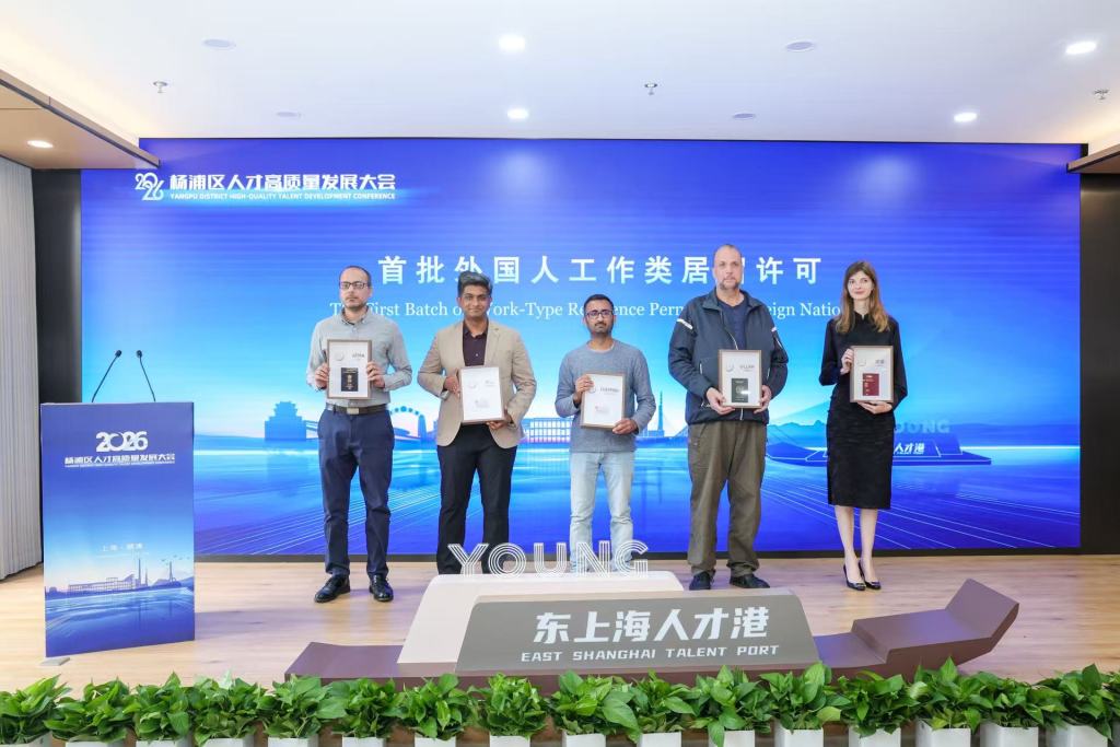 乐鱼体育- 乐鱼体育官网- APP世界杯指定平台集成服务、共享与办公三大功能东上海人才港在上海杨浦启用