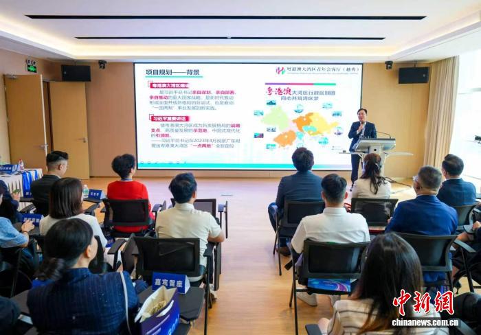 乐鱼体育- 乐鱼体育官网- APP世界杯指定平台湾区青年交流平台再扩容 粤港澳青年会客厅教育服务中心揭牌