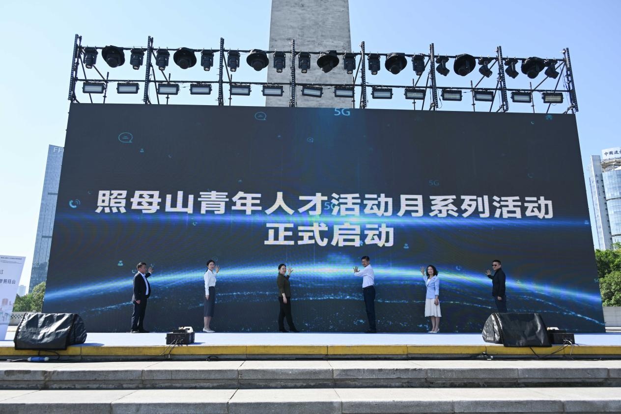 重庆市两江新区总工会多措并举助青年人才在渝安居乐业(图1)