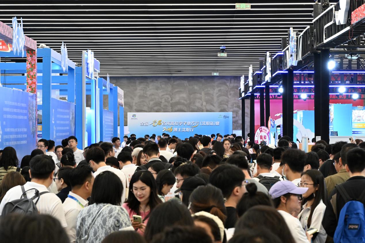 博士沈阳行:一场人才与老工业基地的“双向奔赴”(图1)