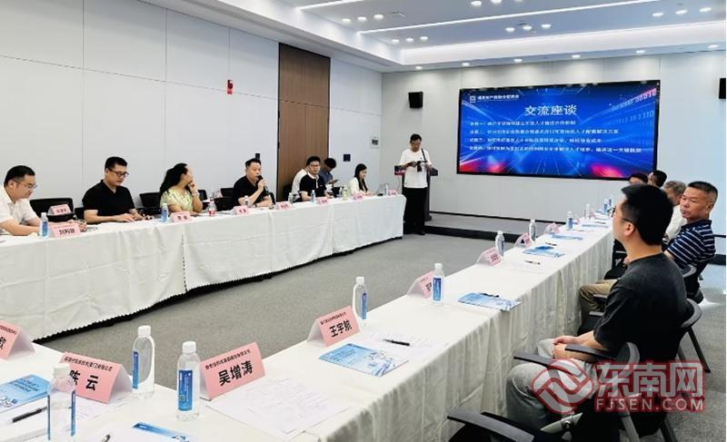 福建：“走进厦门海丝法务区・网络安全人才服务出海研讨会”举办(图6)