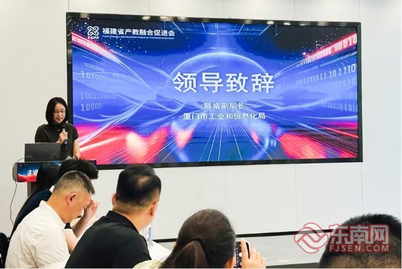 福建：“走进厦门海丝法务区・网络安全人才服务出海研讨会”举办(图2)